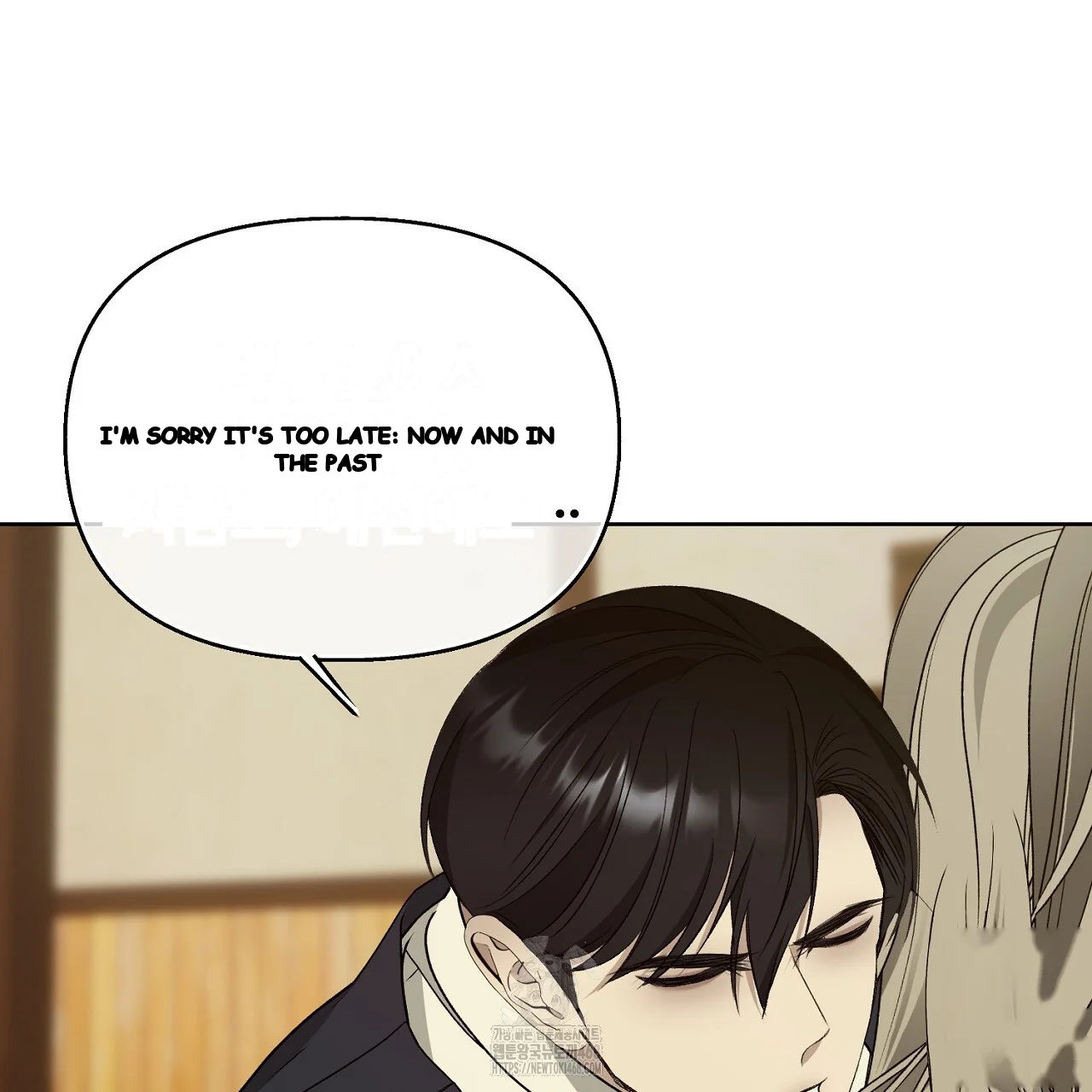 The Feudal Lords First Night Privilege Chapter 33 - Page 171