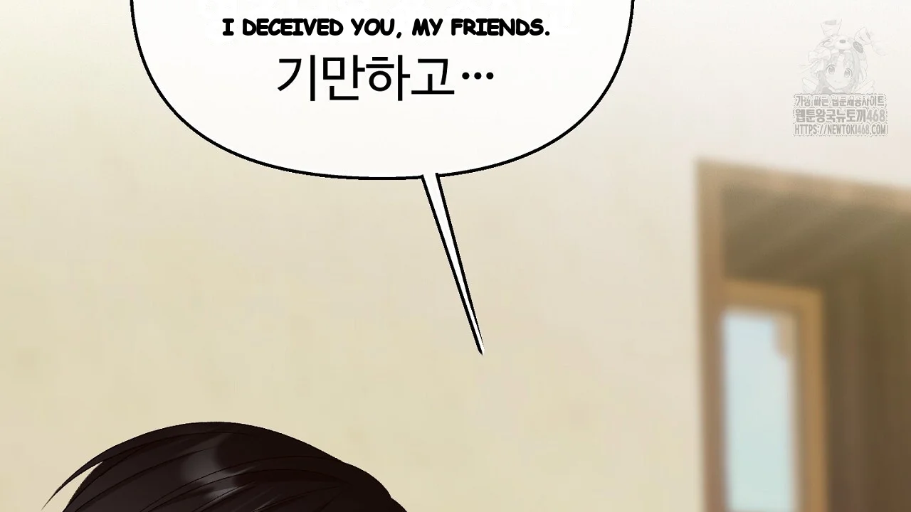 The Feudal Lords First Night Privilege Chapter 33 - Page 176