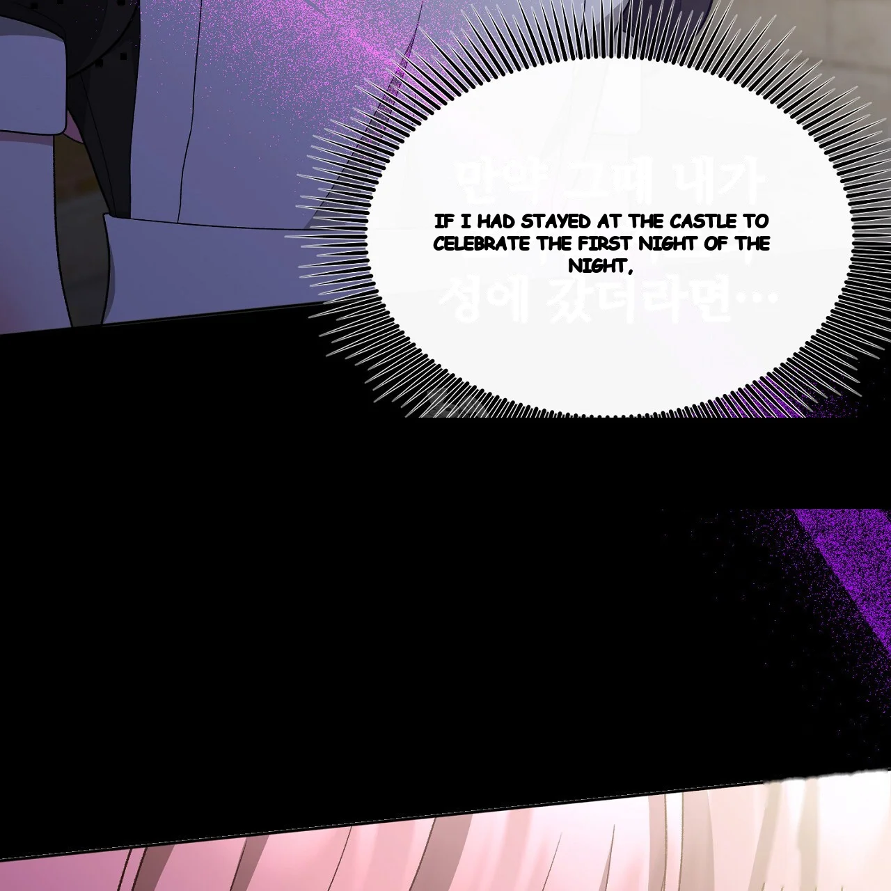 The Feudal Lords First Night Privilege Chapter 33 - Page 18