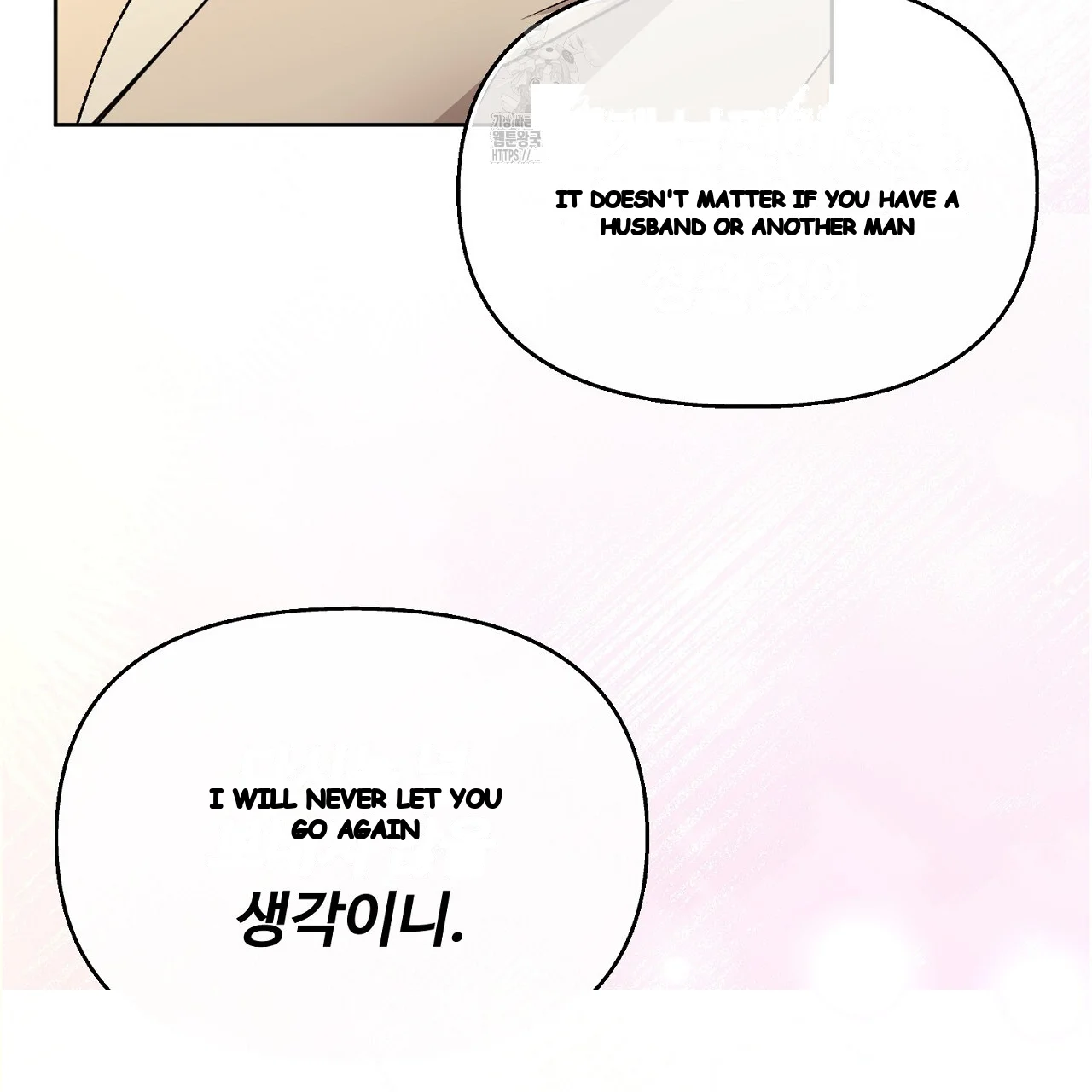 The Feudal Lords First Night Privilege Chapter 33 - Page 182