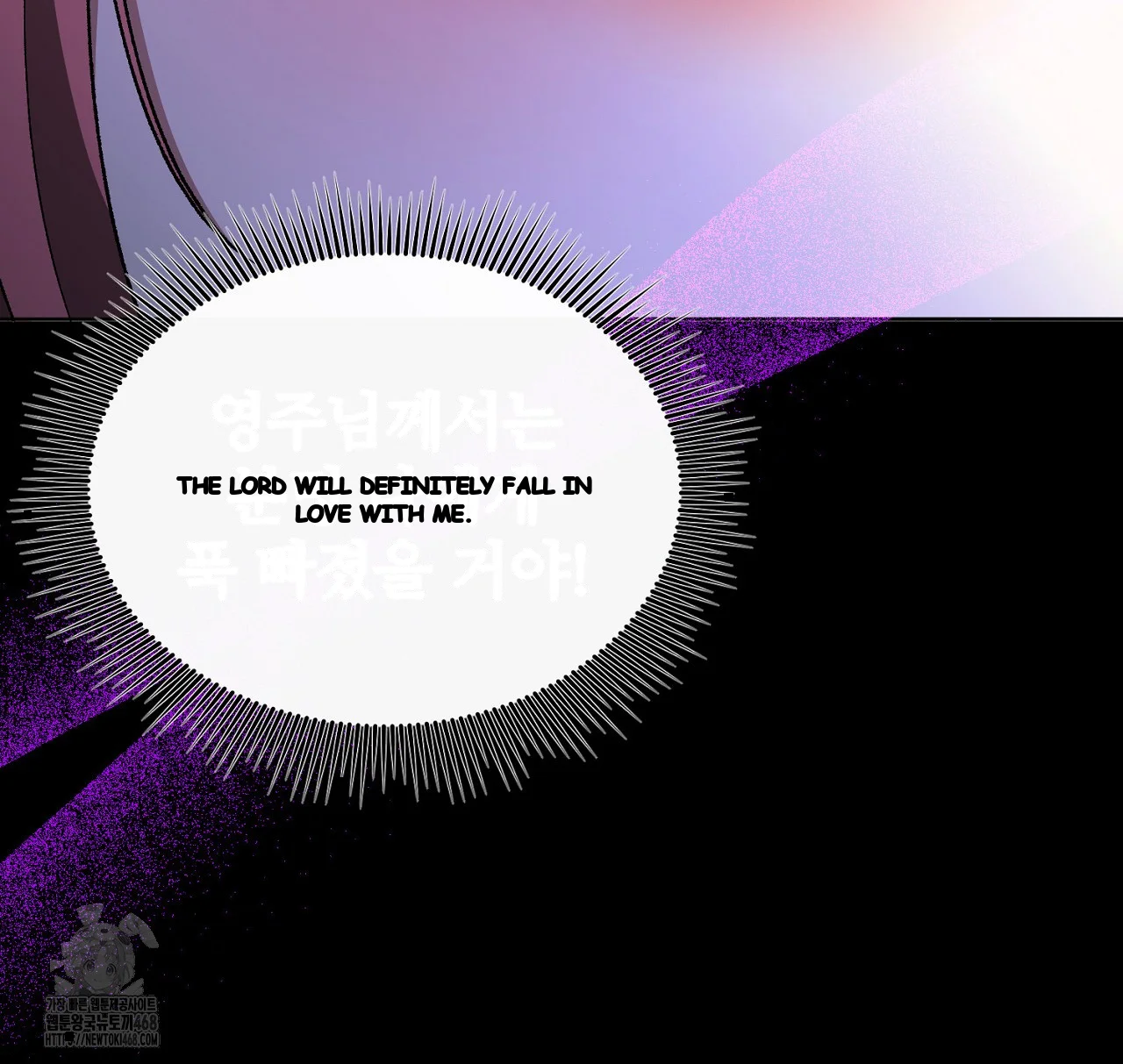 The Feudal Lords First Night Privilege Chapter 33 - Page 20