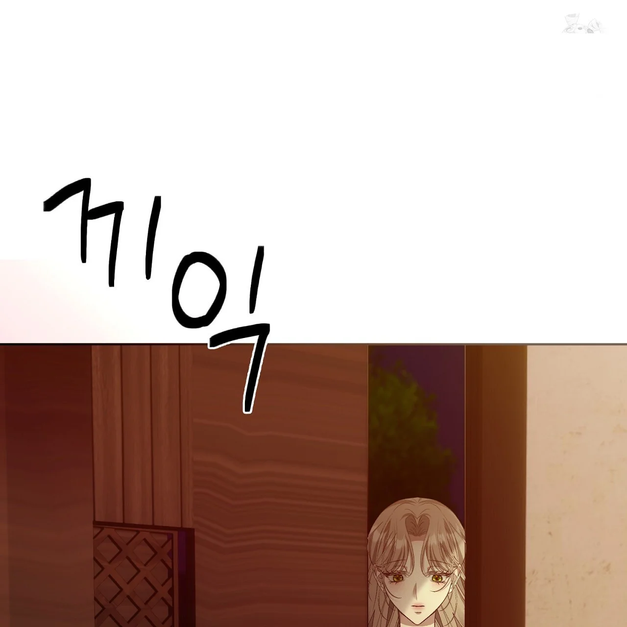The Feudal Lords First Night Privilege Chapter 33 - Page 37