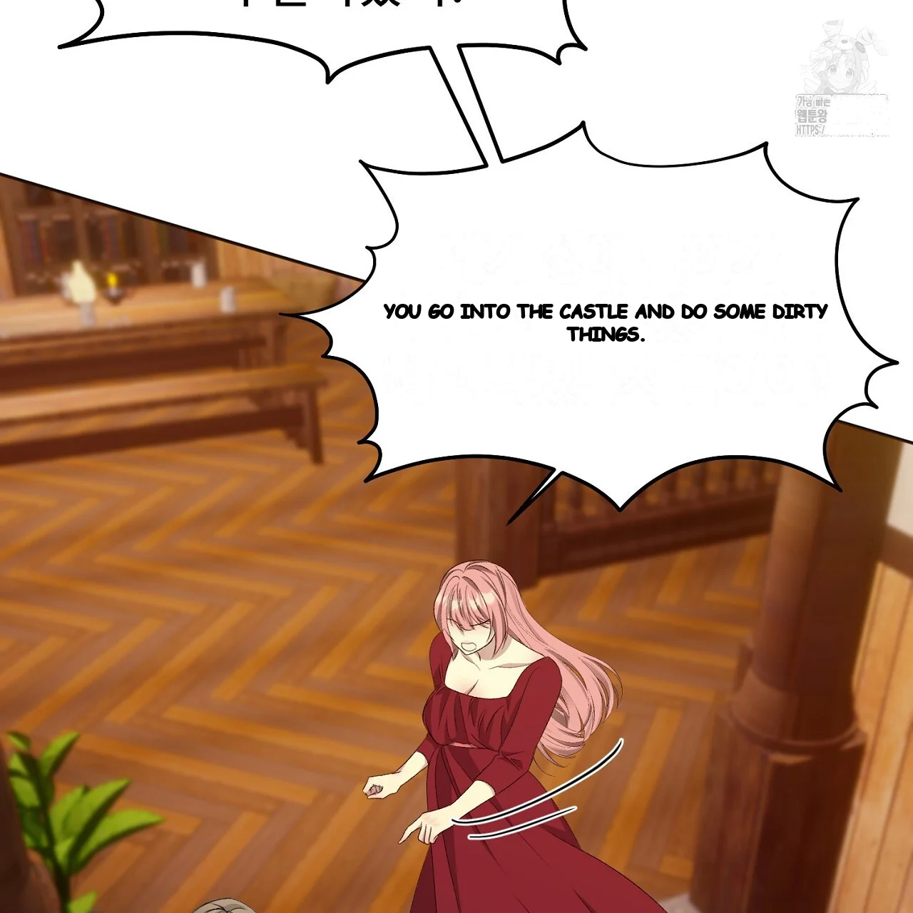 The Feudal Lords First Night Privilege Chapter 33 - Page 59
