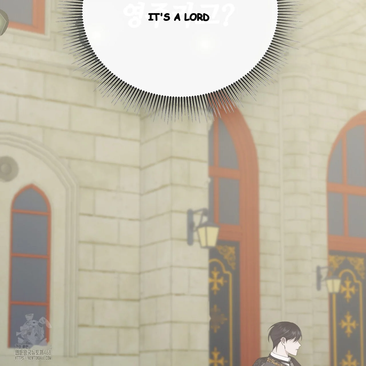 The Feudal Lords First Night Privilege Chapter 33 - Page 6
