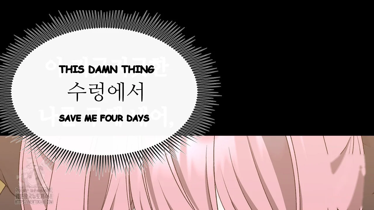 The Feudal Lords First Night Privilege Chapter 33 - Page 9