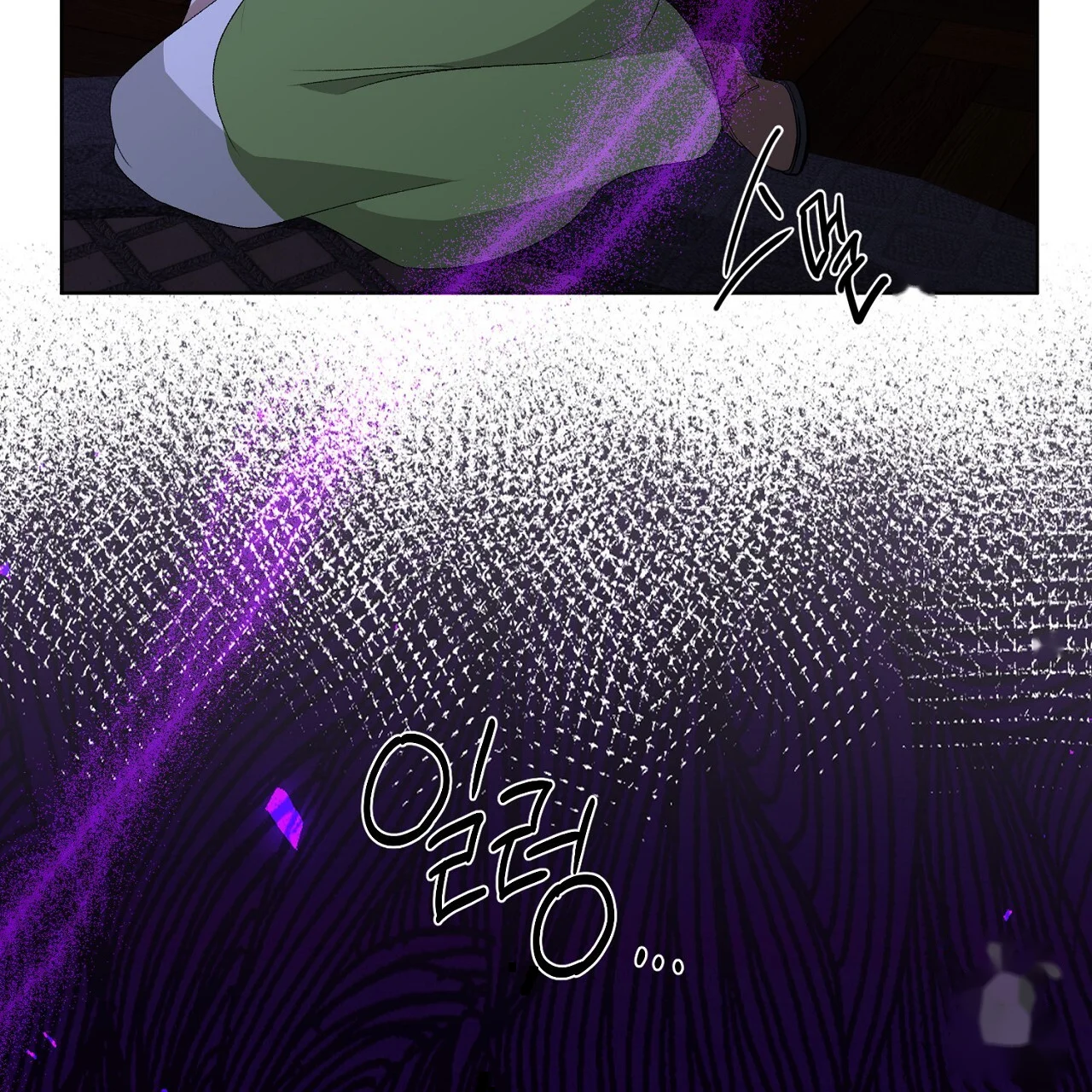 The Feudal Lords First Night Privilege Chapter 33 - Page 90