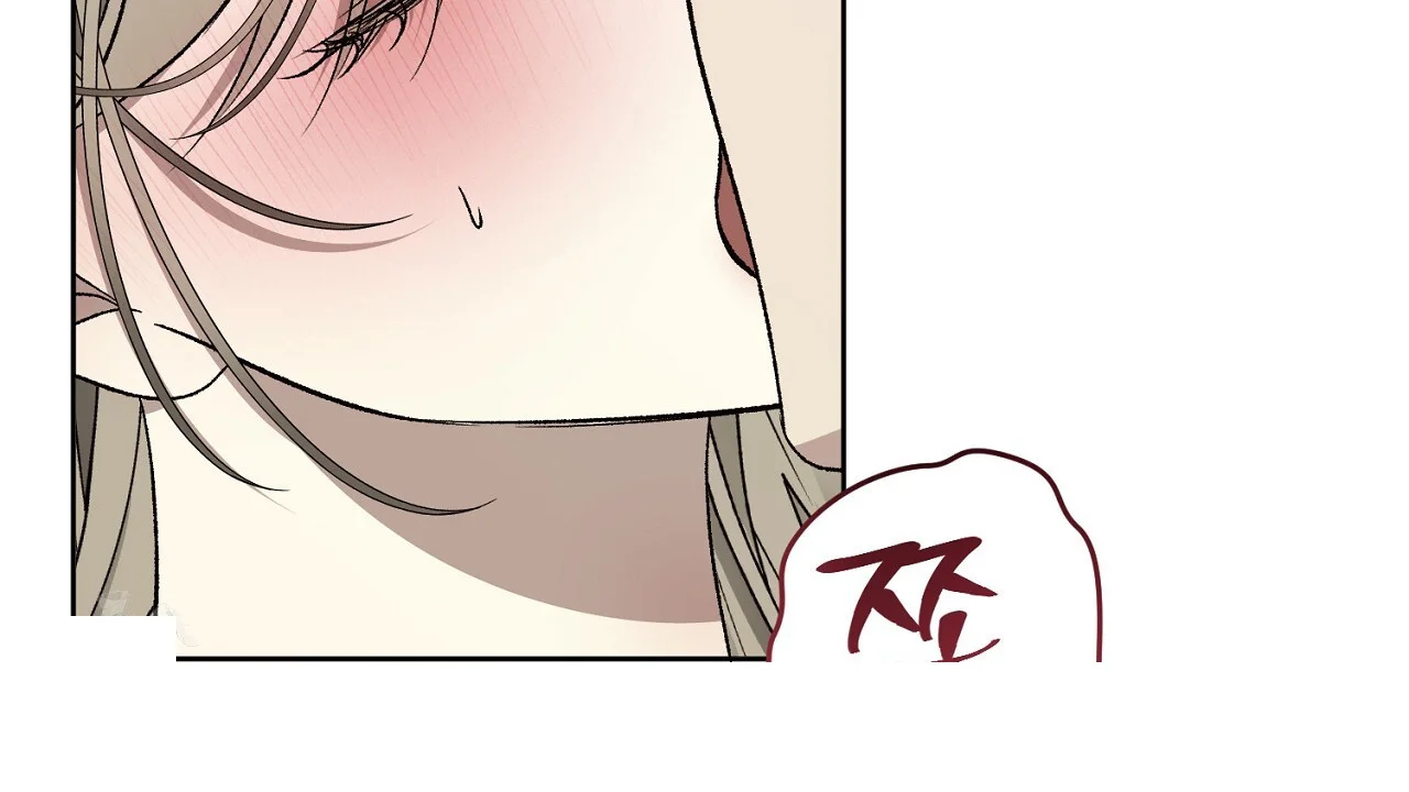 The Feudal Lords First Night Privilege Chapter 34 - Page 110