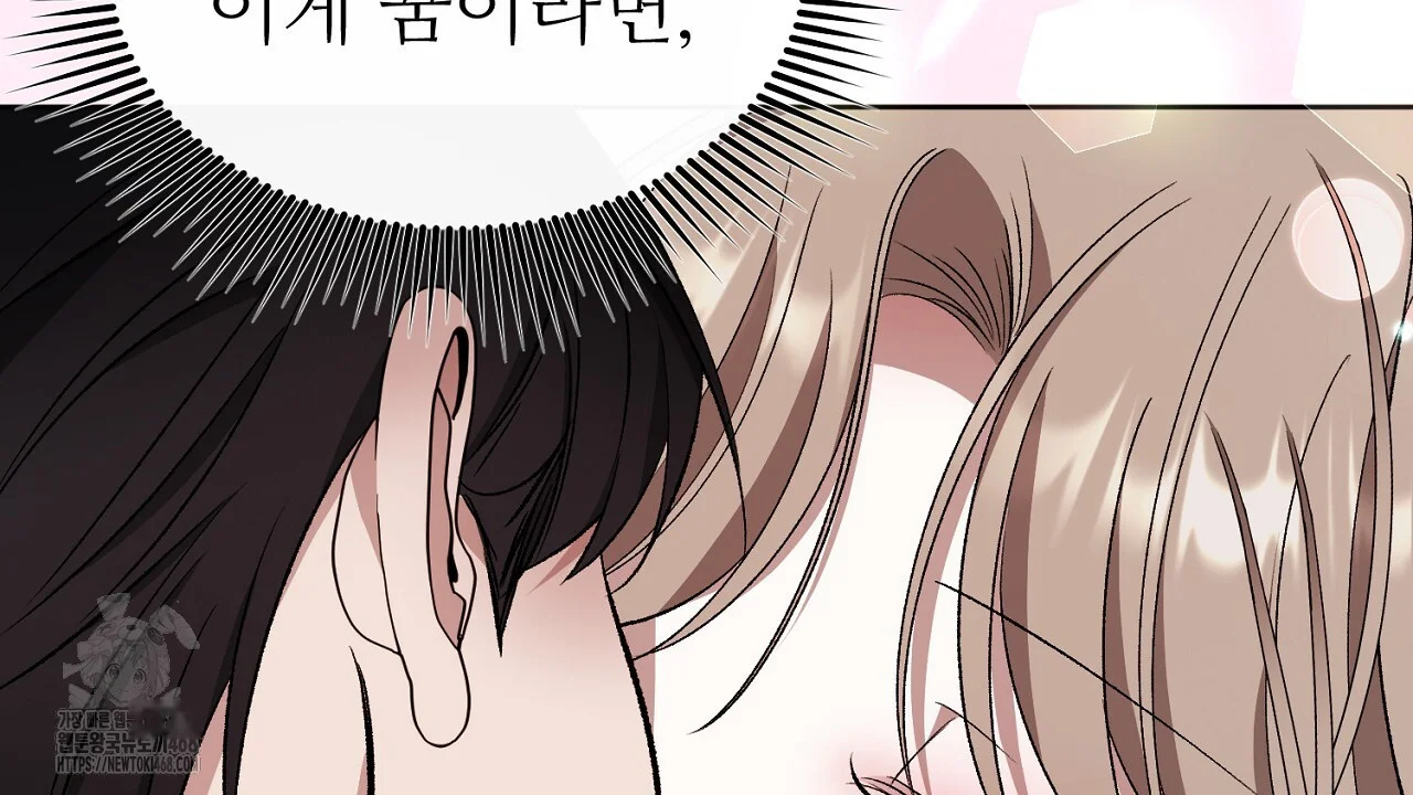 The Feudal Lords First Night Privilege Chapter 34 - Page 153