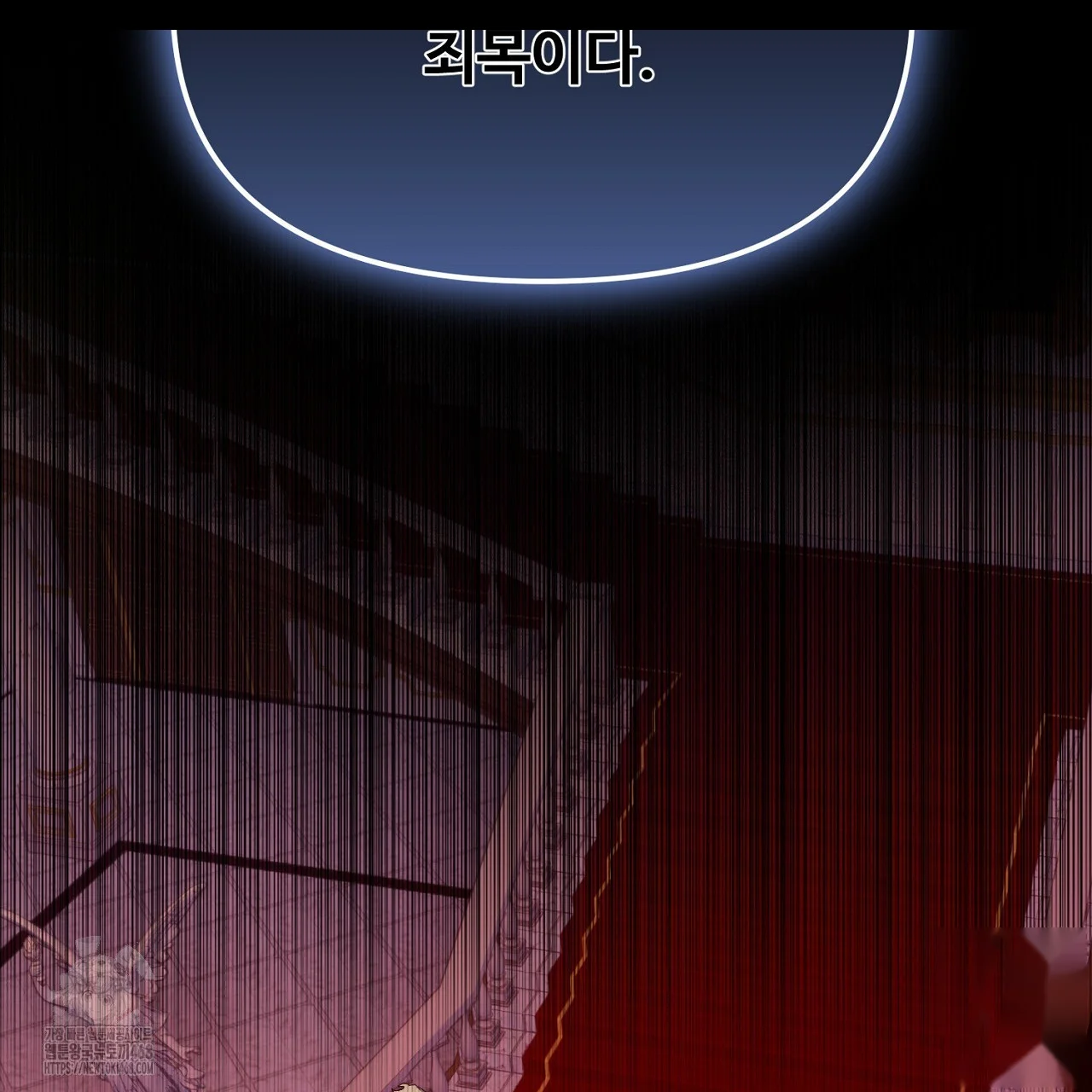 The Feudal Lords First Night Privilege Chapter 34 - Page 160