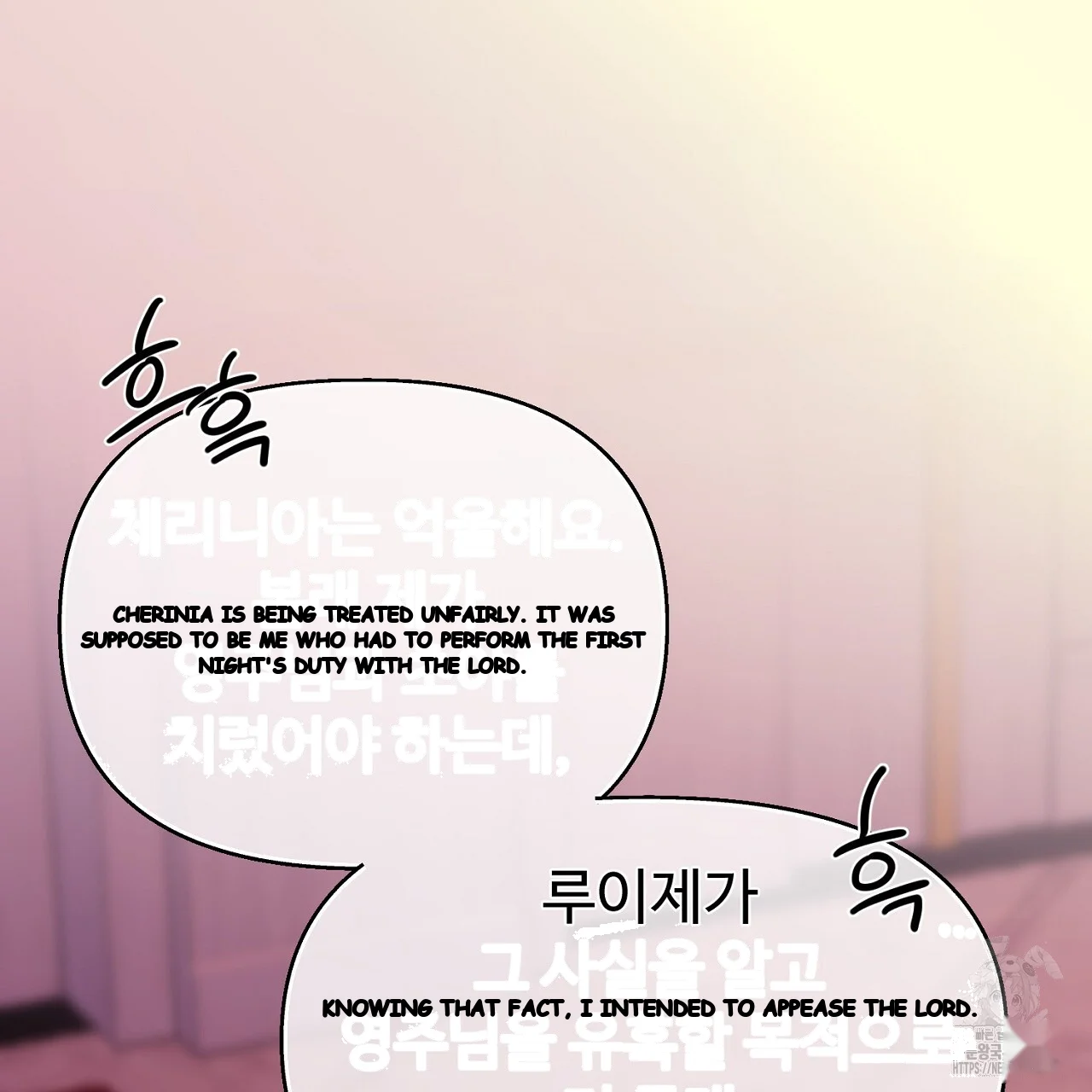 The Feudal Lords First Night Privilege Chapter 34 - Page 178