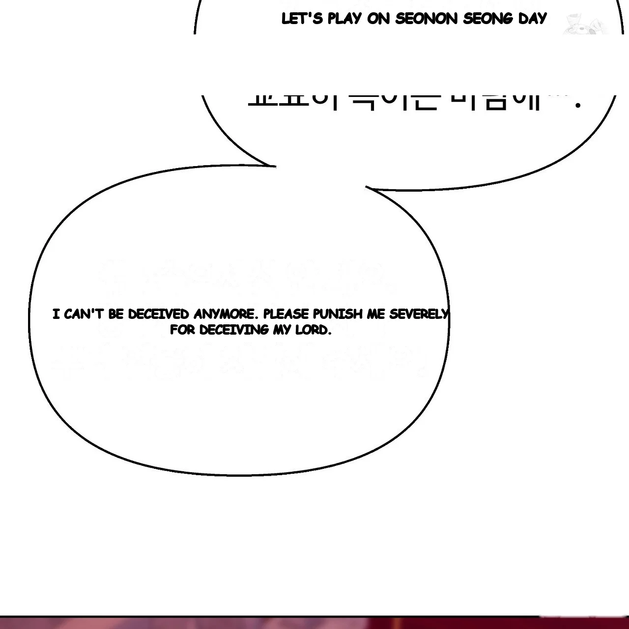 The Feudal Lords First Night Privilege Chapter 34 - Page 184