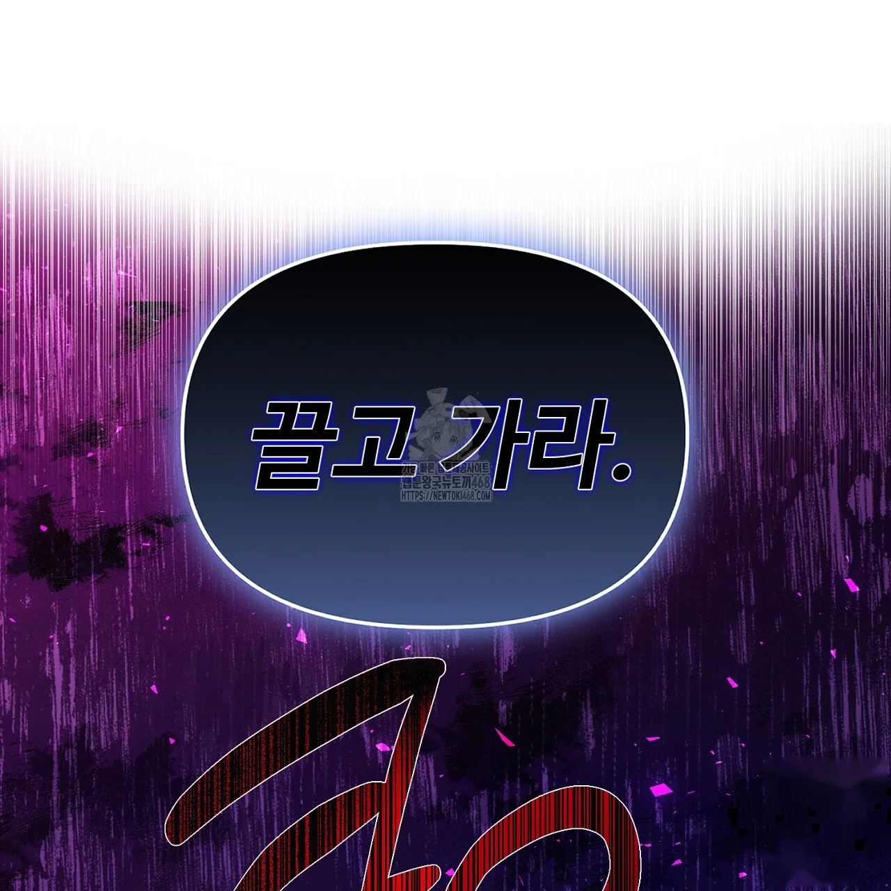 The Feudal Lords First Night Privilege Chapter 34 - Page 194