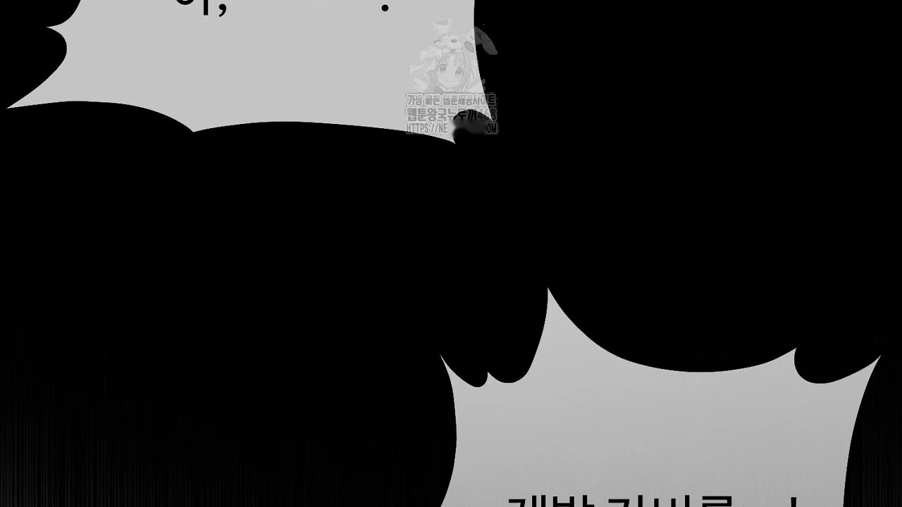 The Feudal Lords First Night Privilege Chapter 34 - Page 197