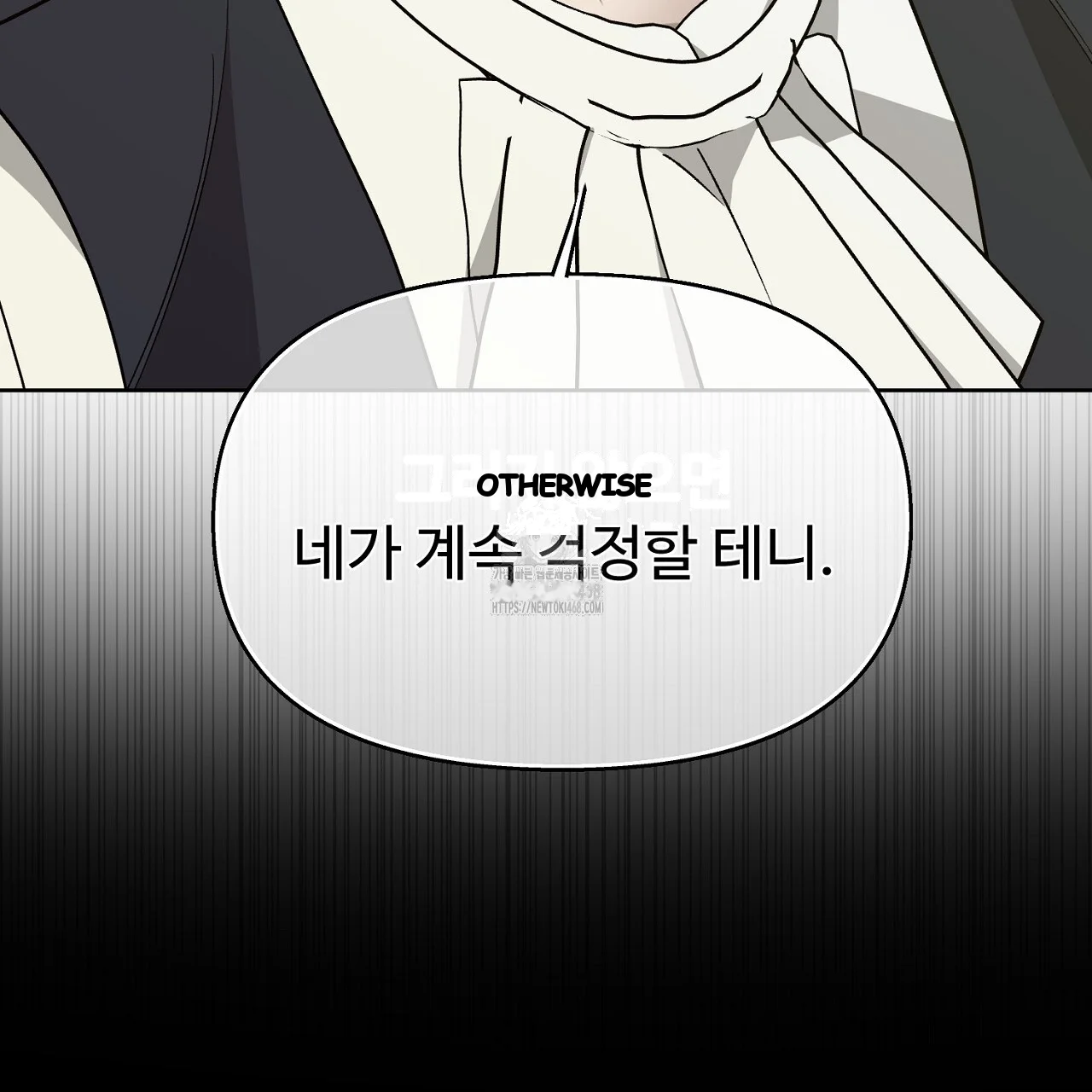 The Feudal Lords First Night Privilege Chapter 34 - Page 22