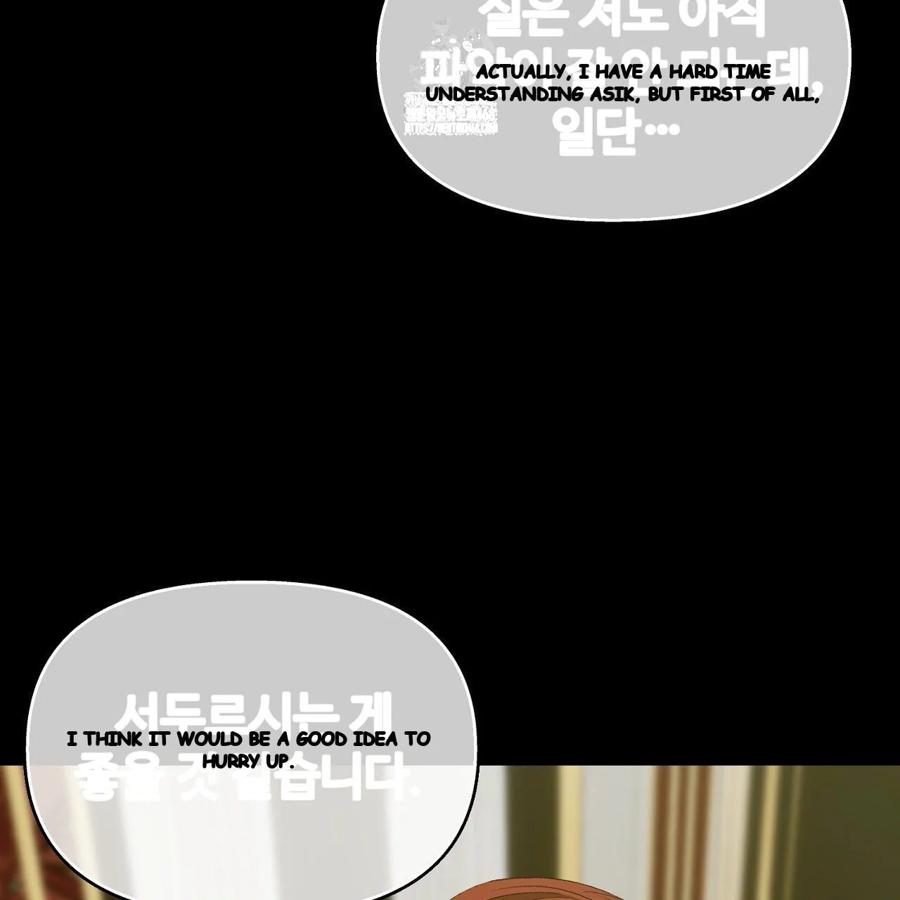 The Feudal Lords First Night Privilege Chapter 34 - Page 32