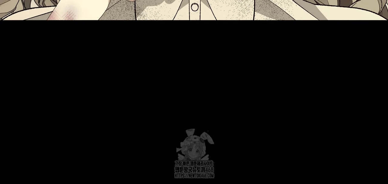 The Feudal Lords First Night Privilege Chapter 34 - Page 43