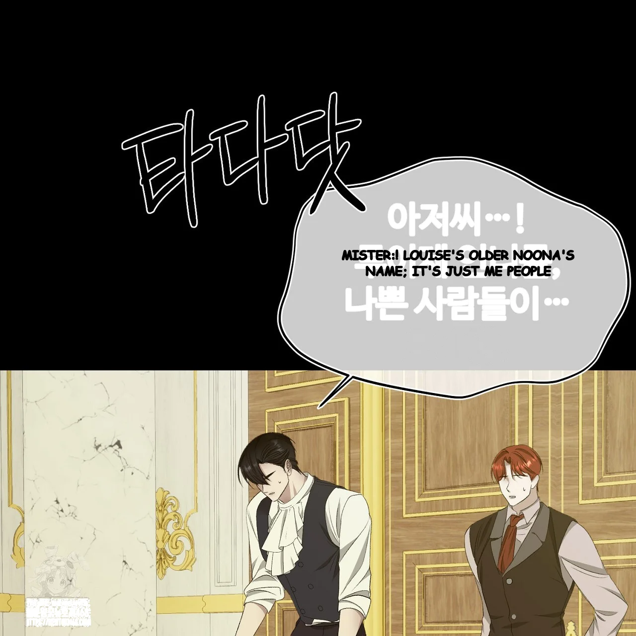 The Feudal Lords First Night Privilege Chapter 34 - Page 44