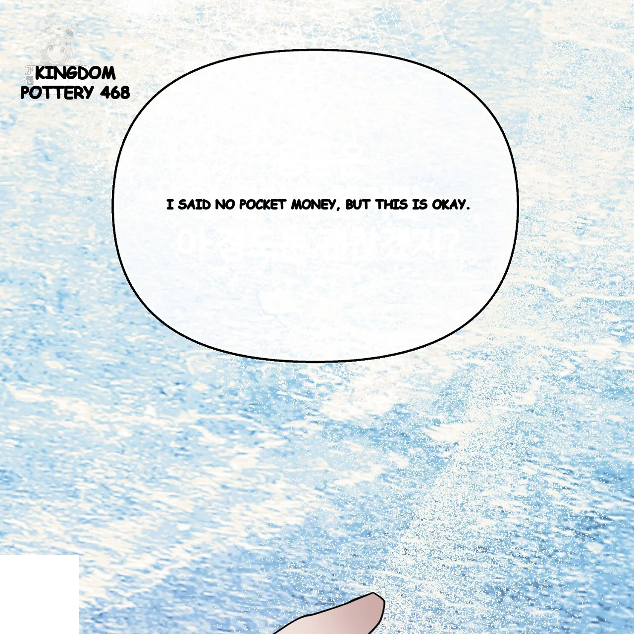 The Feudal Lords First Night Privilege Chapter 34 - Page 52