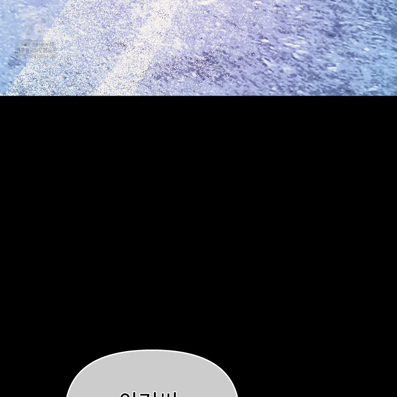 The Feudal Lords First Night Privilege Chapter 34 - Page 54
