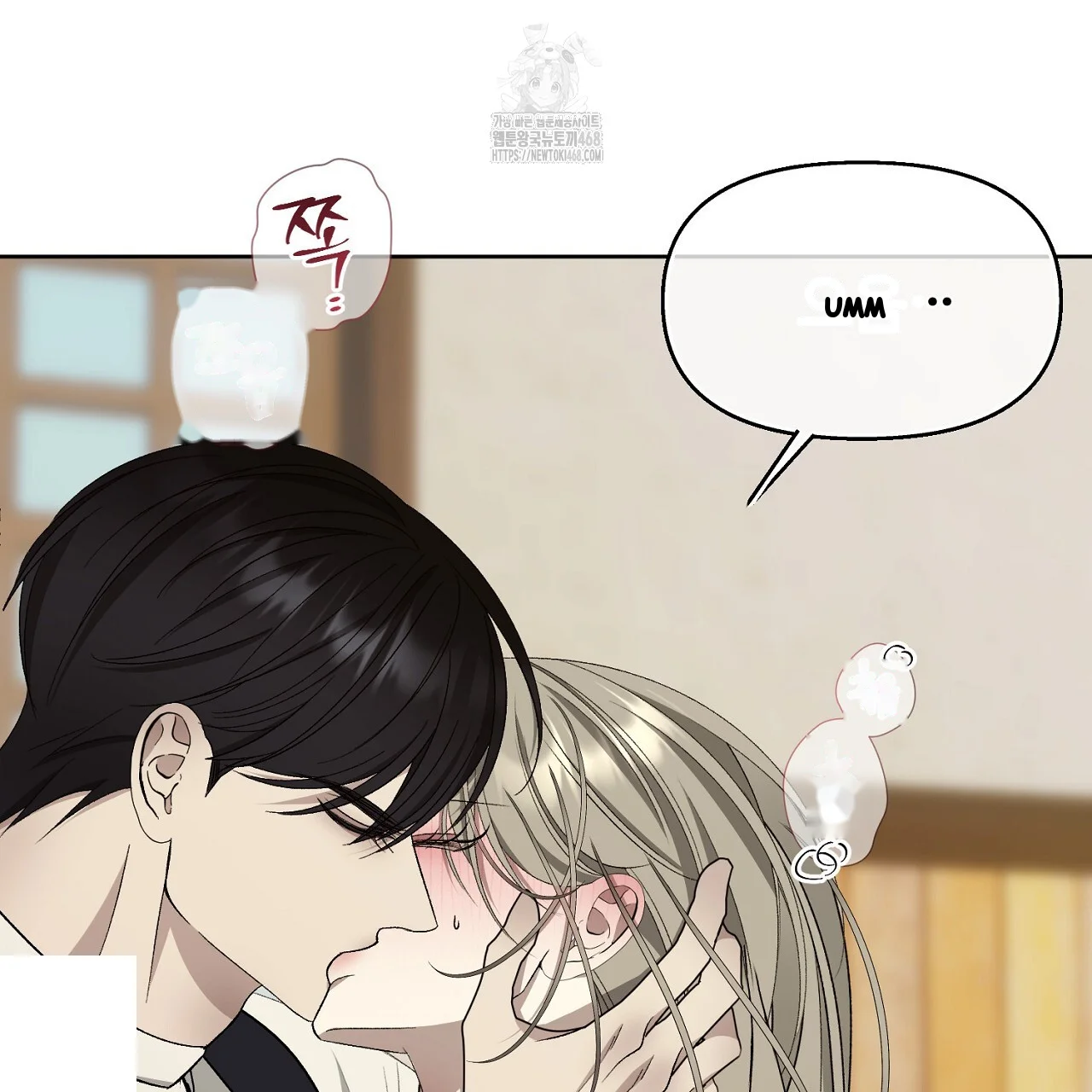 The Feudal Lords First Night Privilege Chapter 34 - Page 6