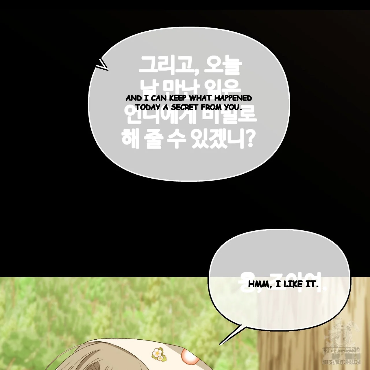 The Feudal Lords First Night Privilege Chapter 34 - Page 62