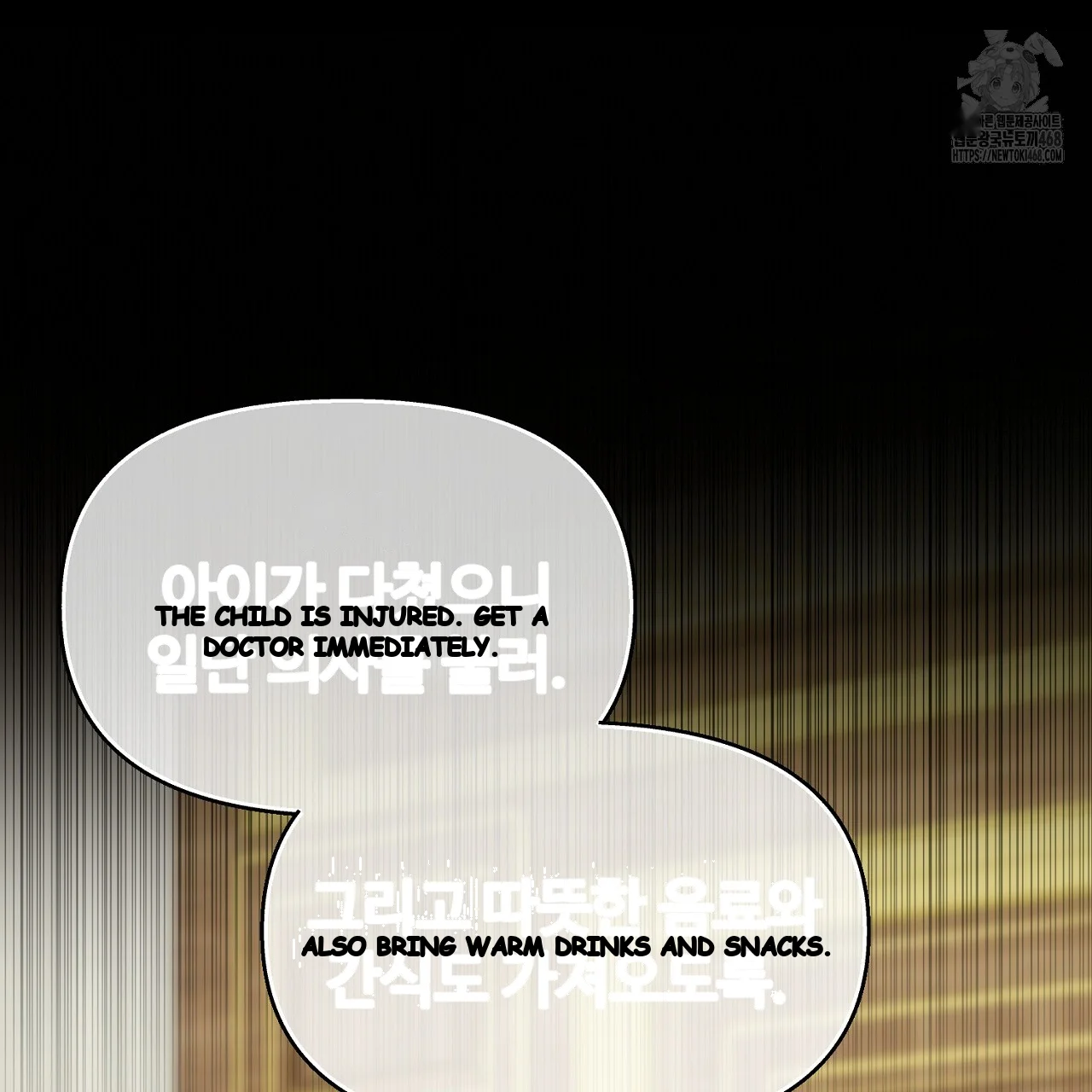 The Feudal Lords First Night Privilege Chapter 34 - Page 65