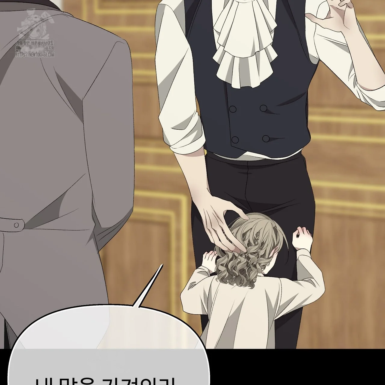 The Feudal Lords First Night Privilege Chapter 34 - Page 67
