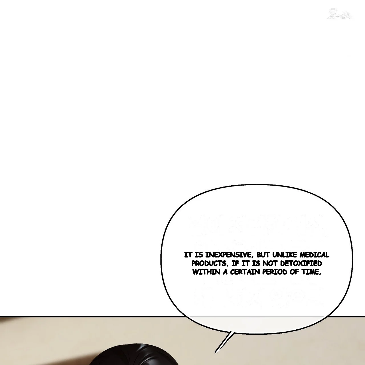 The Feudal Lords First Night Privilege Chapter 34 - Page 83