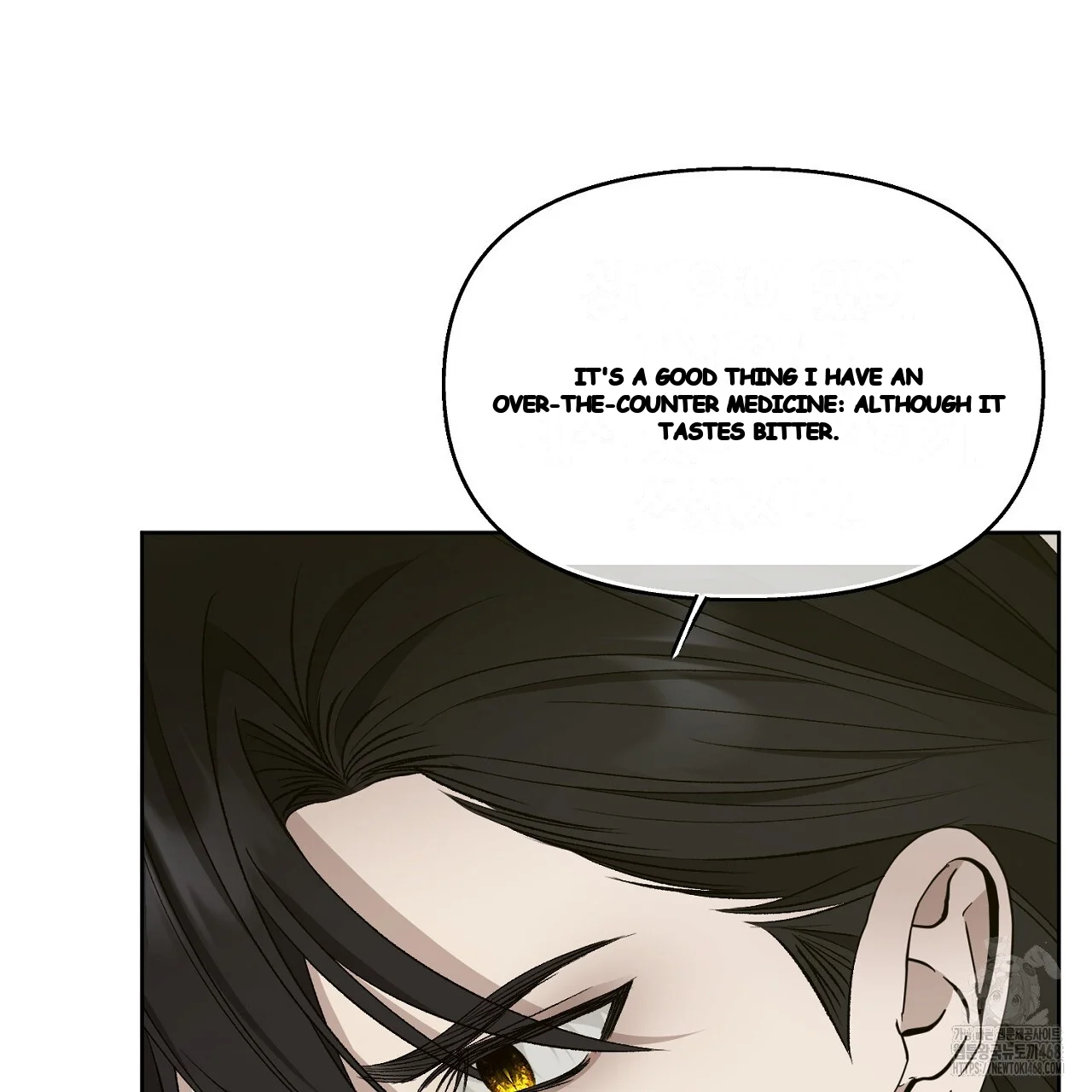 The Feudal Lords First Night Privilege Chapter 34 - Page 88