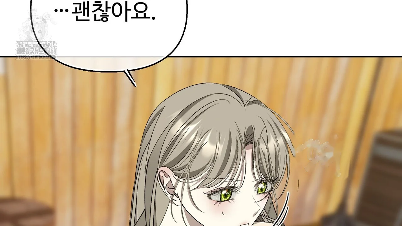 The Feudal Lords First Night Privilege Chapter 34 - Page 91