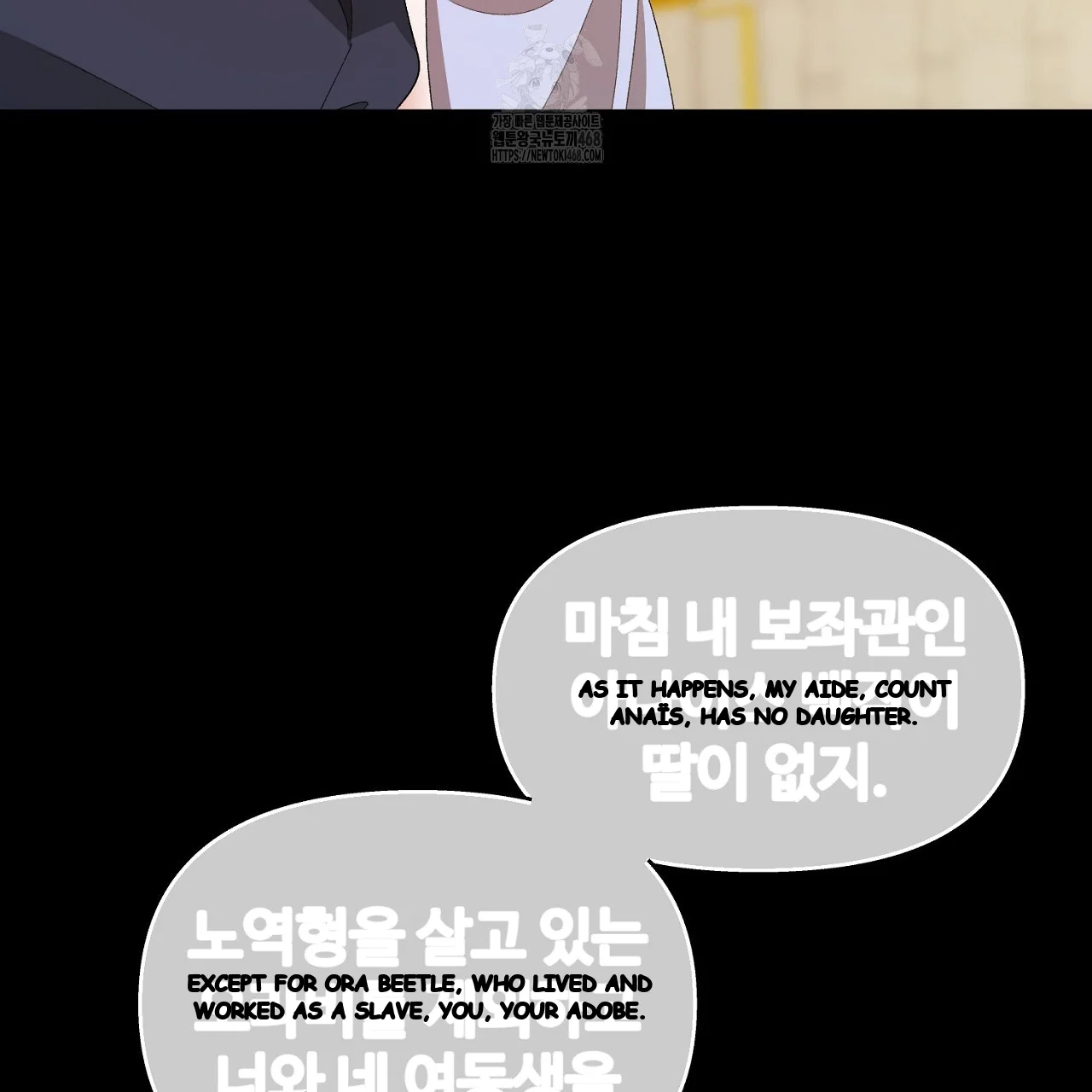 The Feudal Lords First Night Privilege Chapter 35 - Page 109