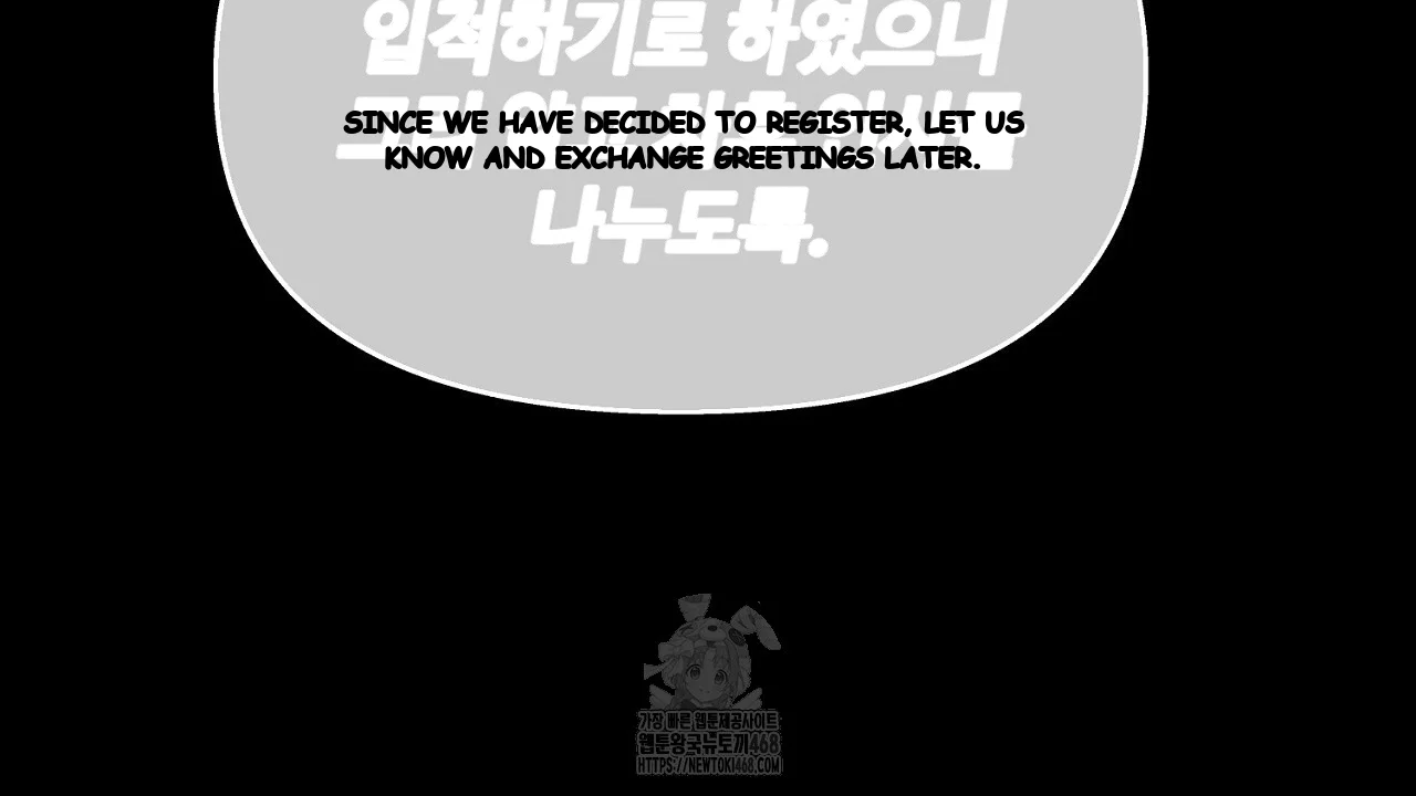 The Feudal Lords First Night Privilege Chapter 35 - Page 112