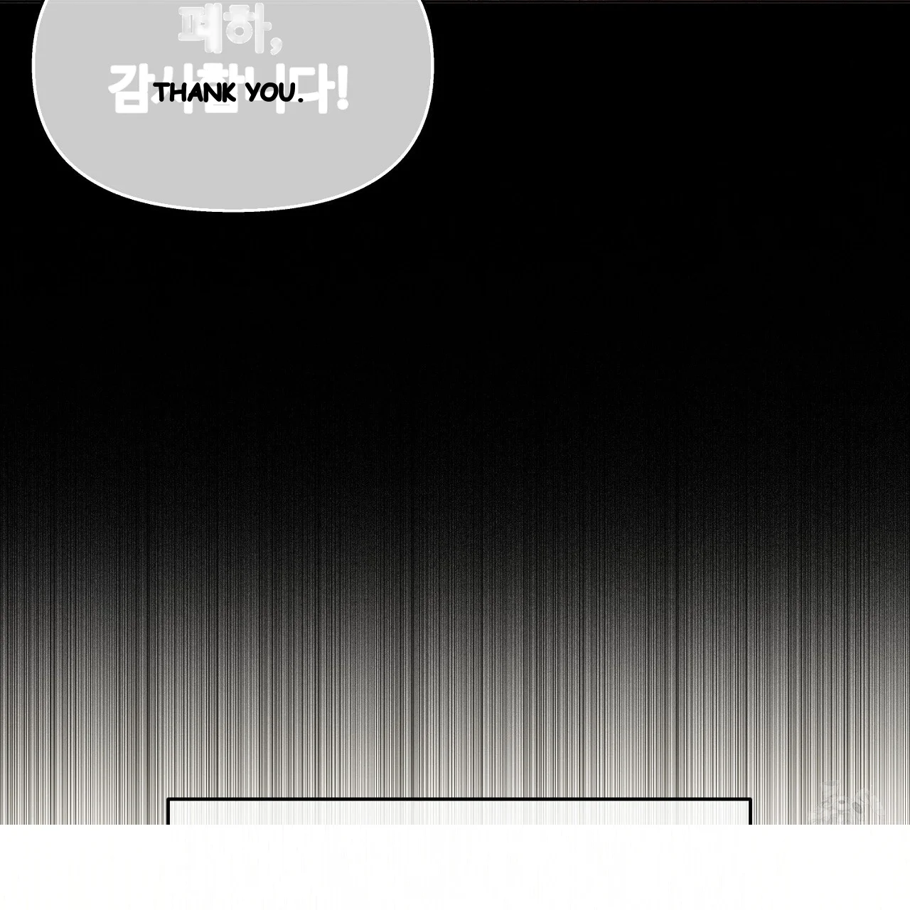 The Feudal Lords First Night Privilege Chapter 35 - Page 115