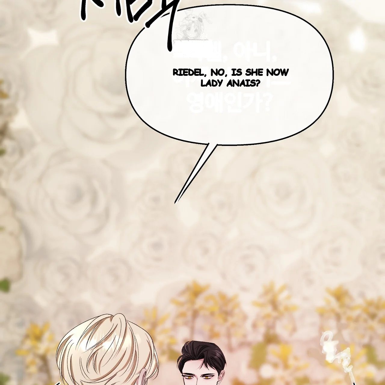 The Feudal Lords First Night Privilege Chapter 35 - Page 117