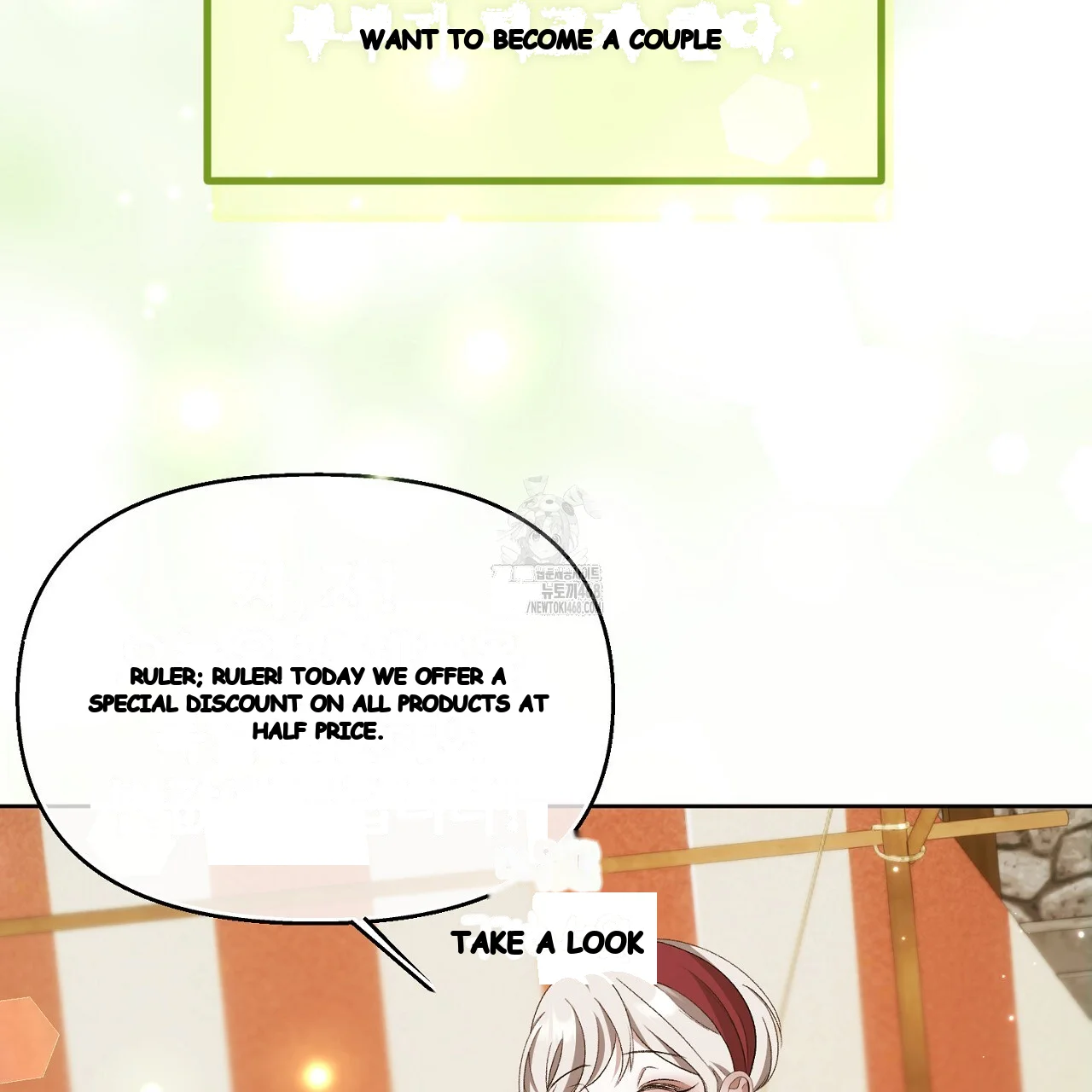The Feudal Lords First Night Privilege Chapter 35 - Page 12