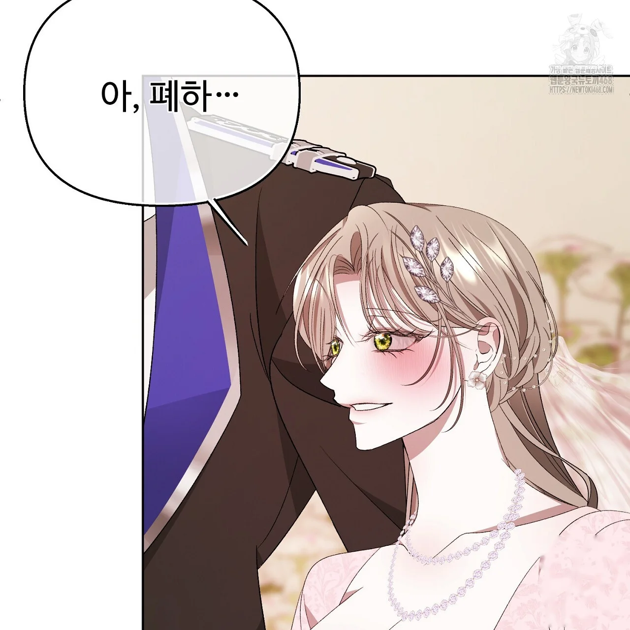 The Feudal Lords First Night Privilege Chapter 35 - Page 123