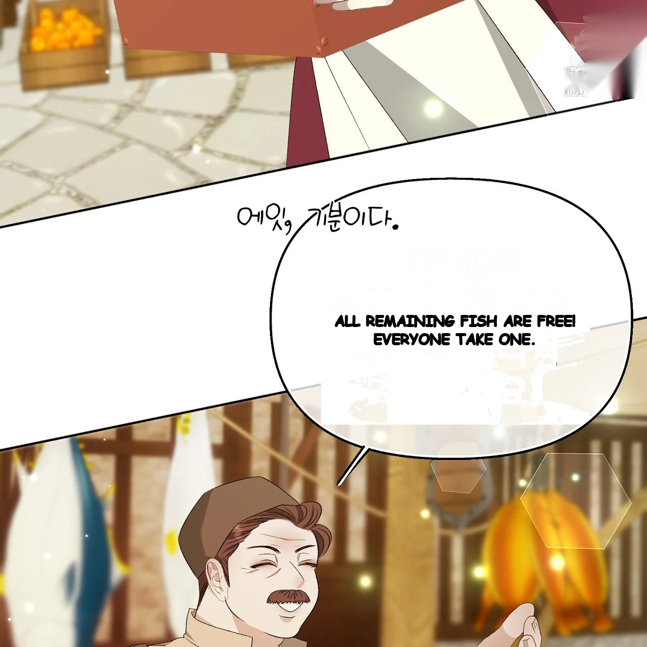 The Feudal Lords First Night Privilege Chapter 35 - Page 14