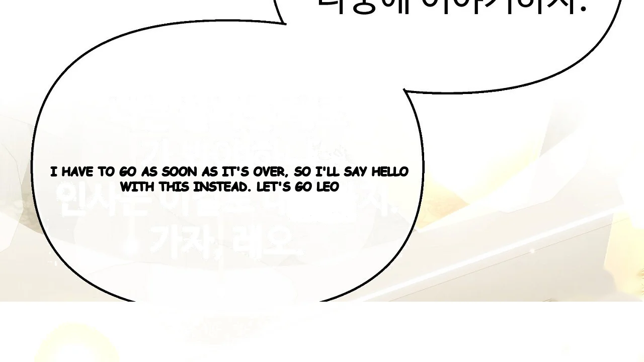 The Feudal Lords First Night Privilege Chapter 35 - Page 142