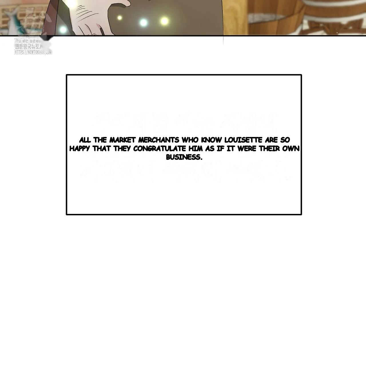 The Feudal Lords First Night Privilege Chapter 35 - Page 16