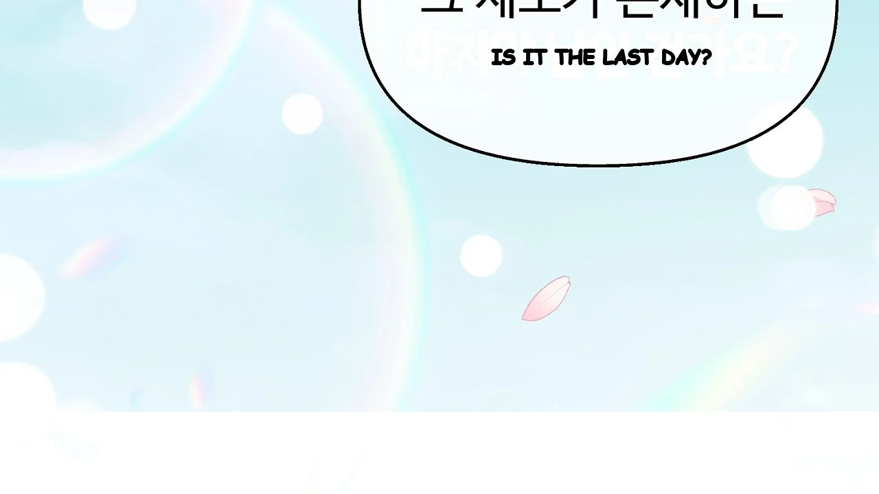 The Feudal Lords First Night Privilege Chapter 35 - Page 182
