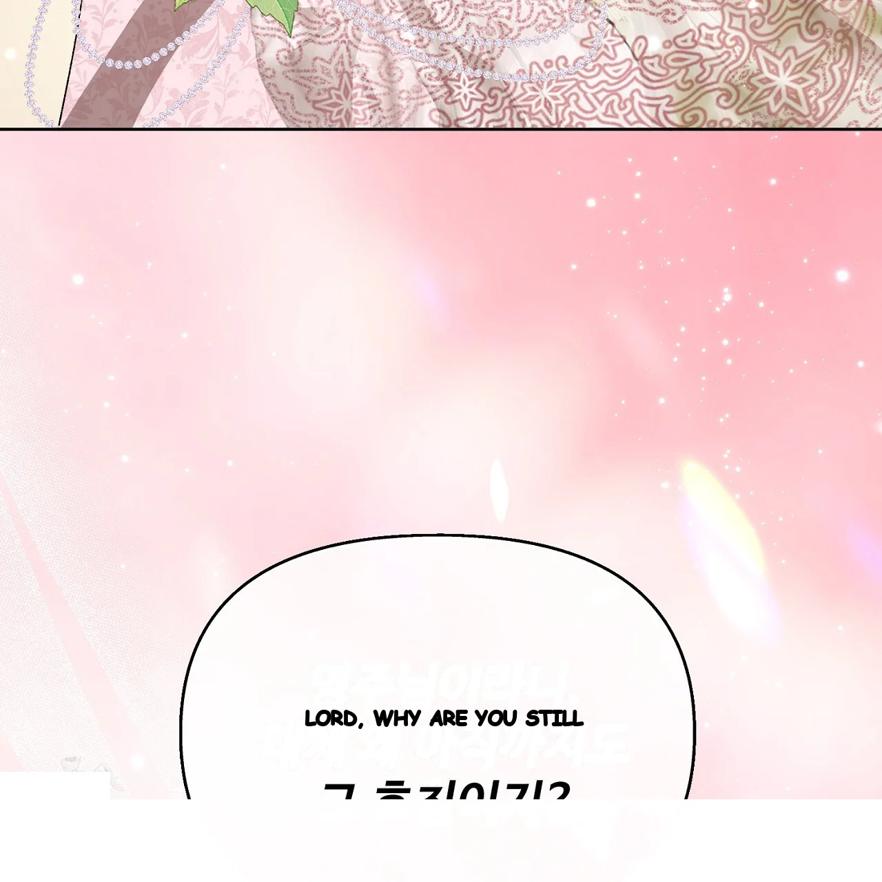 The Feudal Lords First Night Privilege Chapter 35 - Page 71