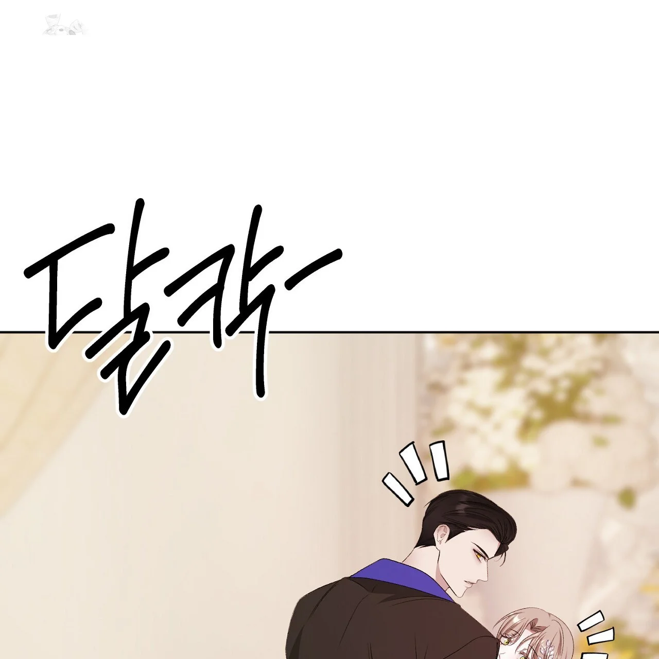 The Feudal Lords First Night Privilege Chapter 35 - Page 86