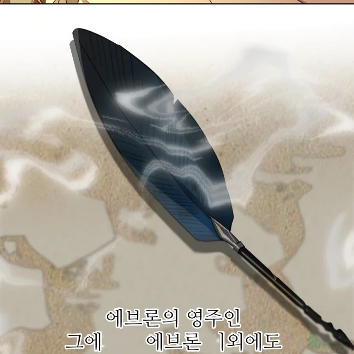 The Feudal Lords First Night Privilege Chapter 36 - Page 54