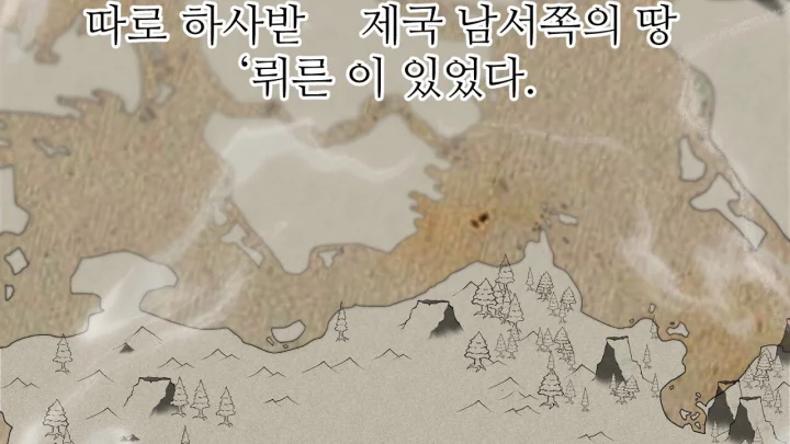 The Feudal Lords First Night Privilege Chapter 36 - Page 55