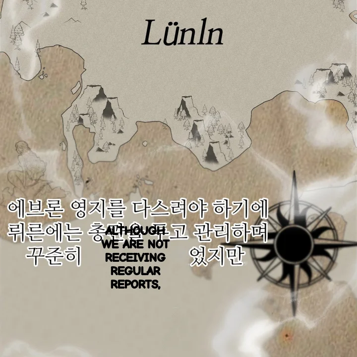 The Feudal Lords First Night Privilege Chapter 36 - Page 56