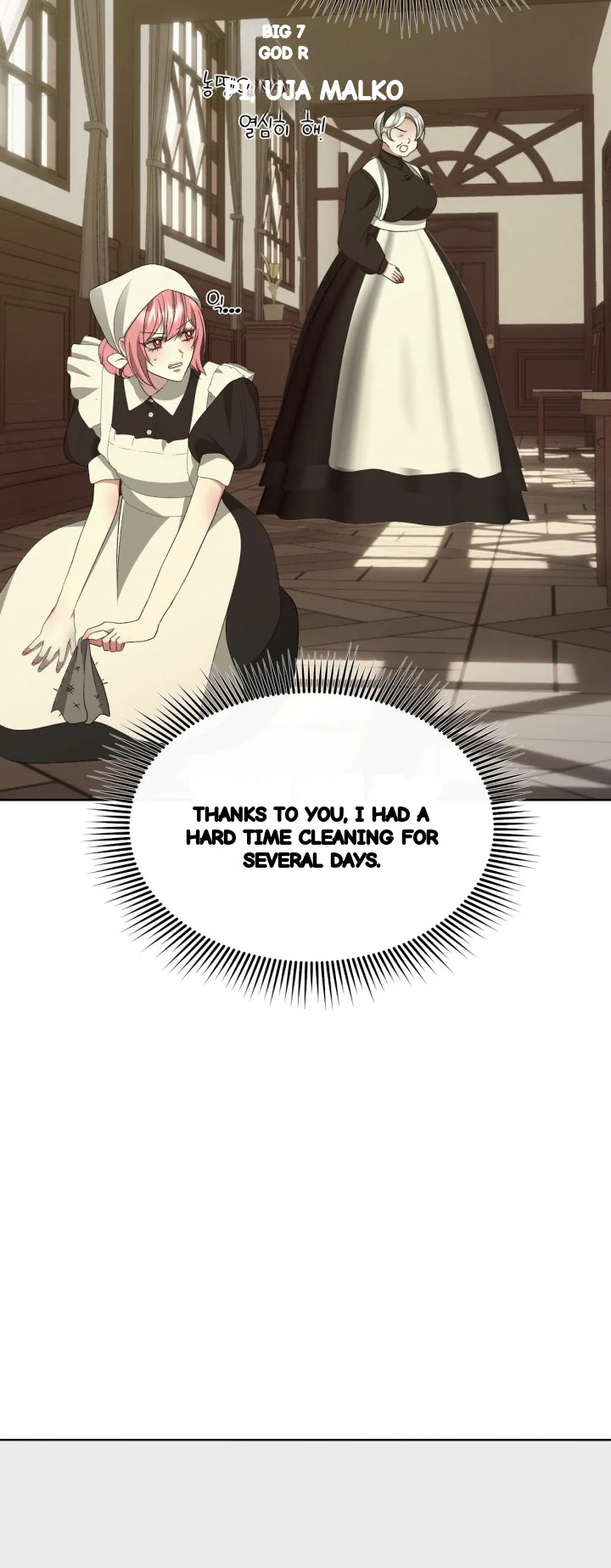 The Feudal Lords First Night Privilege Chapter 36 - Page 70