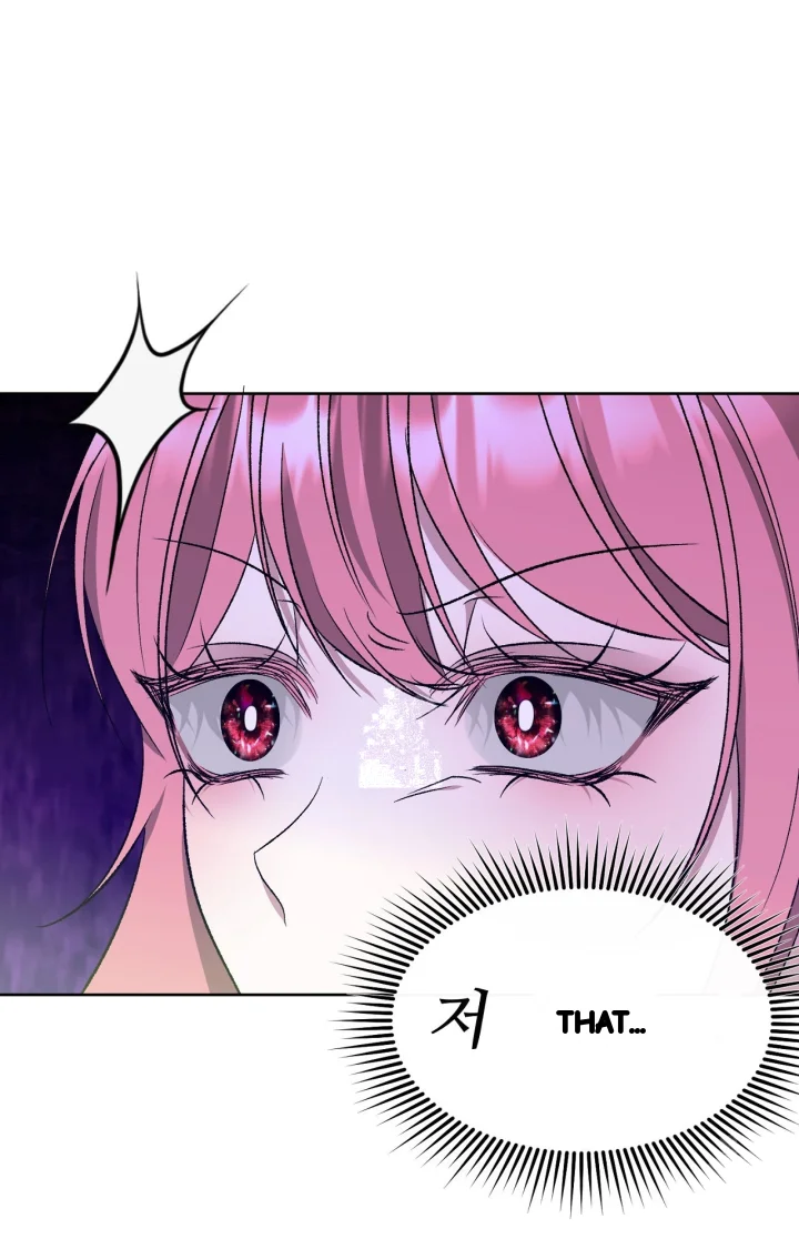 The Feudal Lords First Night Privilege Chapter 36 - Page 75