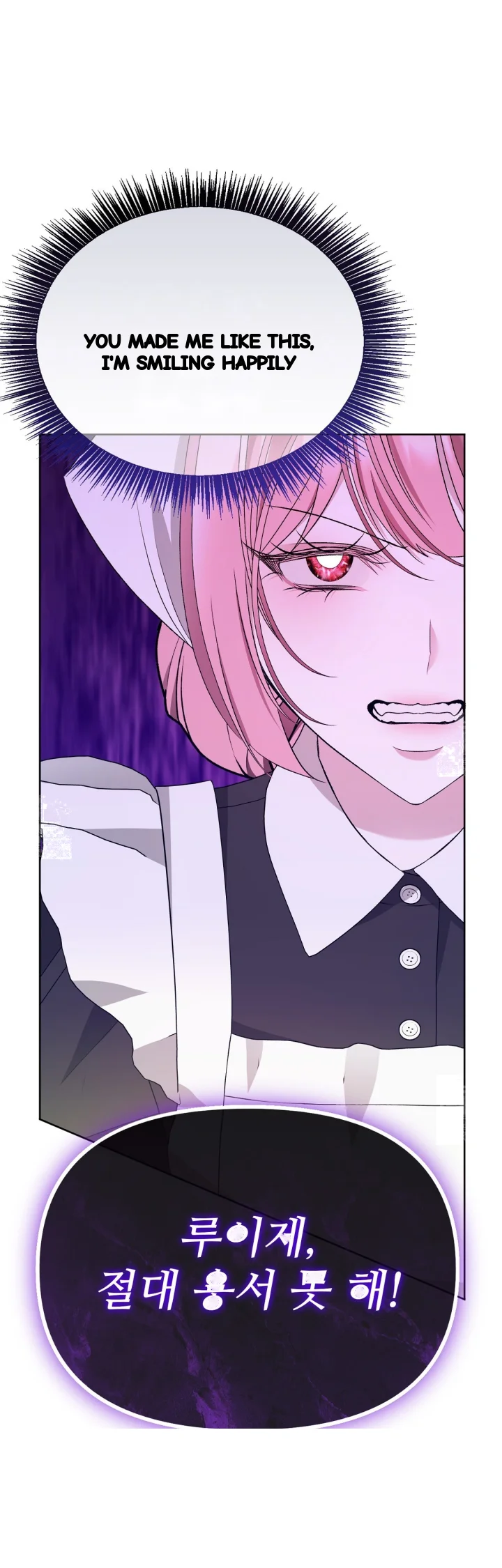 The Feudal Lords First Night Privilege Chapter 36 - Page 85