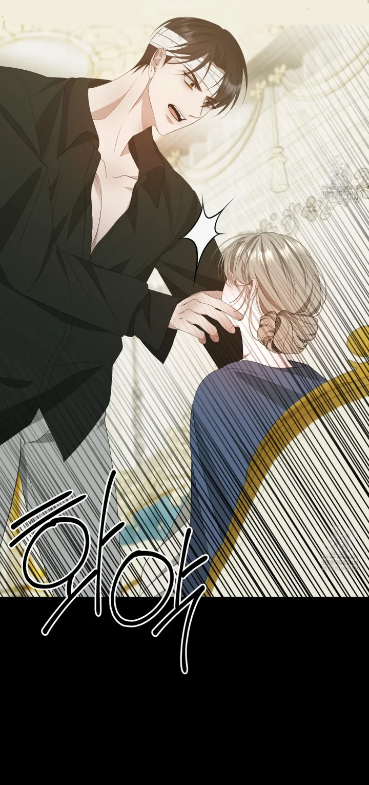 The Feudal Lords First Night Privilege Chapter 37 - Page 74