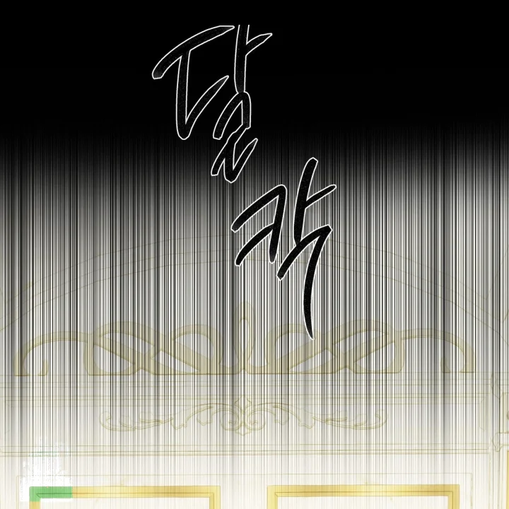 The Feudal Lords First Night Privilege Chapter 37 - Page 78
